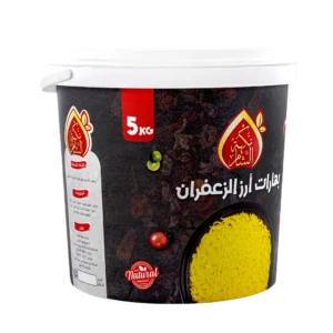 بهارات أرز الزعفران