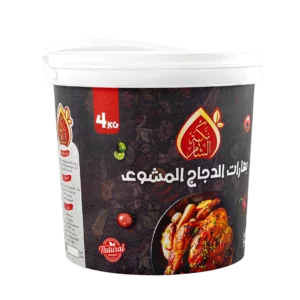 بهارات الدجاج المشوي