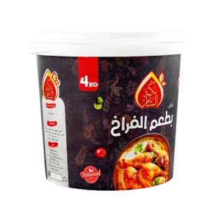 توابل بطعم الفراخ