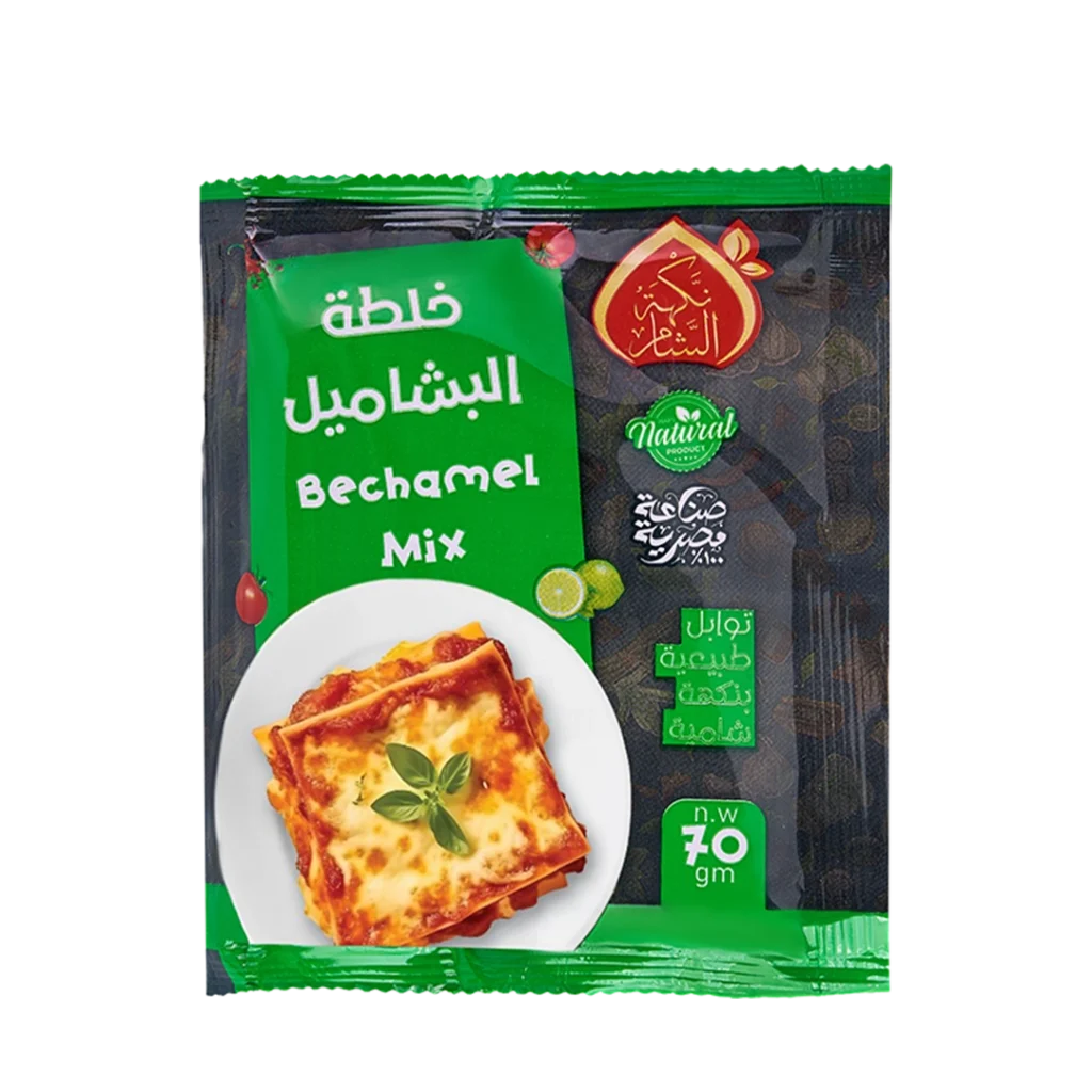 خلطة البشاميل