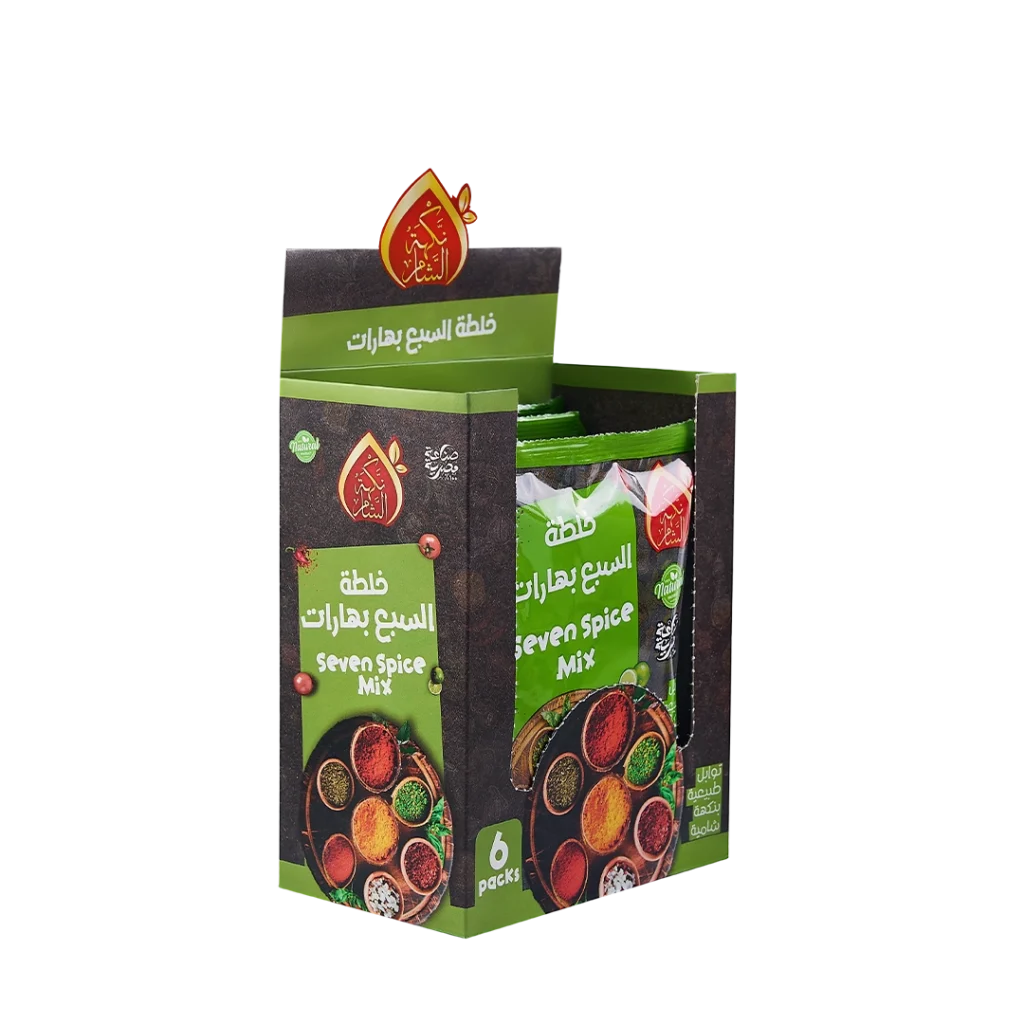 خلطة السبع بهارات
