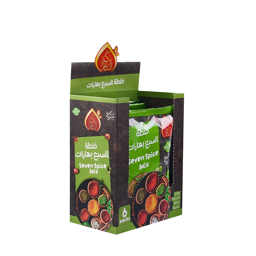 خلطة السبع بهارات
